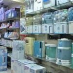 Water Filter Store Near me